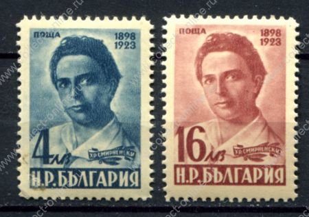 Болгария 1948 г. • Mi# 664-665 • Христо Смирненский • полн. серия • MNH OG VF
