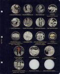 Альбом для юбилейных монет Украины: Том III (2013 - 2016 гг.) • серия «КоллекционерЪ»