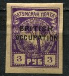 Батум • Британская оккупация 1919 г. • Gb# 16 • 3 руб. • надпечатка "BRITISH occupation" • стандарт • MH OG VF