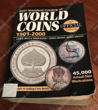 Каталог монет мира XX век 1901-2000 гг. • Krause Краузе • издание № 34 (2007 г.)