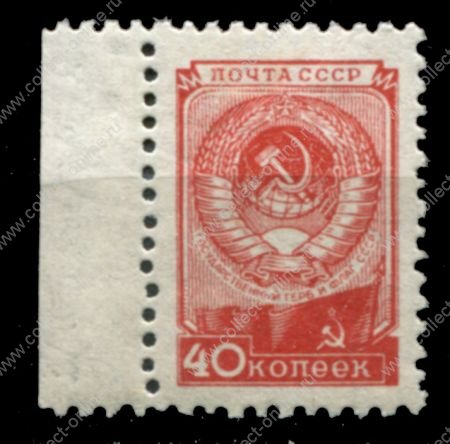 СССР 1948-1957 гг. • Сол# 1383a • 40 коп. • герб и флаг СССР • стандарт(1949) • тип I(14.5x21.5) • MNH OG XF+