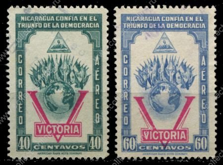 Никарагуа 1943 г. • SC# C236-40 • 40 и 60 c. • выпуск "За Победу Союзных войск" • авиапочта • полн. серия • Used VF