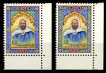 Алжир 1966 г. • Sc# 359-60 • 30 и 95 c. • Абд аль-Кадир • полн. серия • MNH OG Люкс!