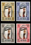 Абу-Даби 1970-1971 гг. • Sc# 56,59,60,62 • 10 .. 70 f. • основной выпуск • шейх Саид • MLH OG XF ( кат. - $13 ) ®