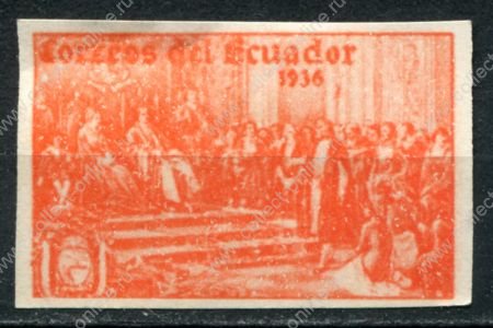 Эквадор 1936 г. • Христофор Колумб (невыпущенная) • неофициальный выпуск • б.з. проба • Mint NG VF