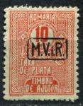 Германия • оккупация Румынии 1918 г. • Mi# P 8 • 10 b. • служебный выпуск • для оккупированных территорий • MNG VF ( кат. - €4- )
