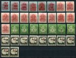 Венгрия • XX век(до 1946 г.) • коллекция 240 разных марок • MH OG F-VF