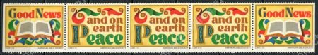 США • Рождественские этикетки 1976 г. • Добрые вести • неофициальный выпуск • сцепка ( 5 марок ) • MNH OG VF