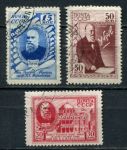 СССР 1941 г. • Сол# 795-7 • 15 - 50 коп. • Н. Е. Жуковский (20 лет со дня смерти) • полн. серия • Used(ФГ) OG VF