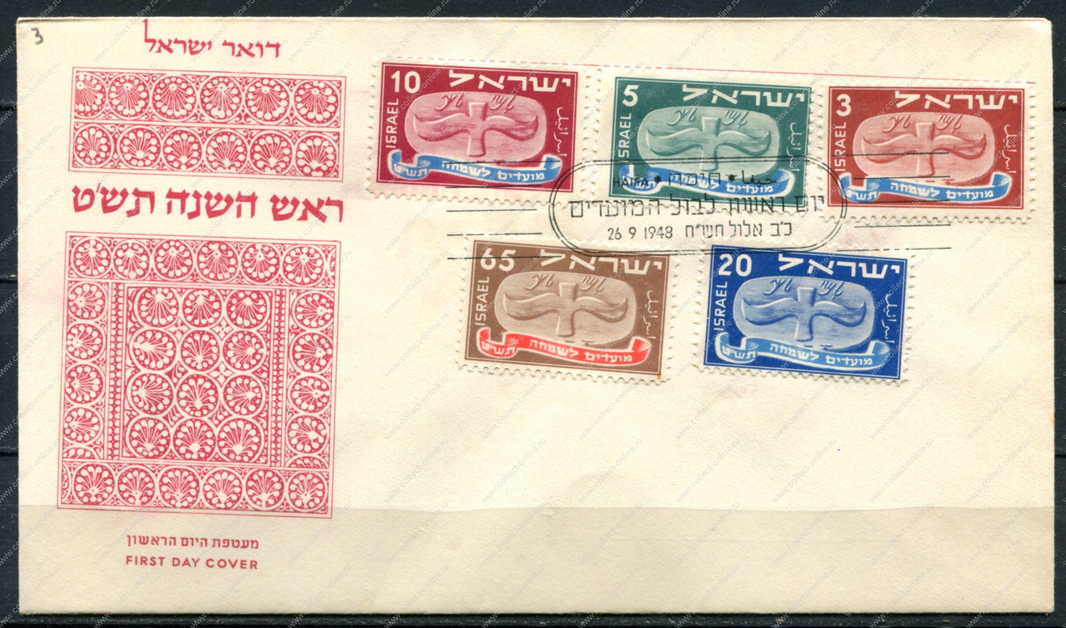 Country mark. Израильские марки 90. Марки стран. Почтовые марки Израиля по годам. Y.A.R. Страна марки.