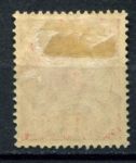 Германская Новая Гвинея 1914-1919 гг. • Mi# 22 • 10 pf. • Императорская яхта "Гогенцоллерн" • MH OG VF