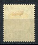 Германская Новая Гвинея 1914-1919 гг. • Mi# 21 • 5 pf. • Императорская яхта "Гогенцоллерн" • MH OG VF