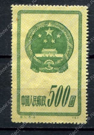 КНР 1951 г. • Mi# 125 • $500 • Национальный герб • MNG VF