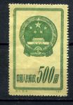 КНР 1951 г. • Mi# 125 • $500 • Национальный герб • MNG VF