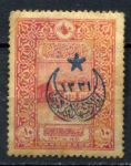 Турция 1916 г. • Sc# B42 • 10 pa. • детям войны • надпечатка(абкляч) • MNH OG F-VF