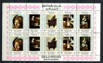 Верхняя Яфа 1967 г. • Mi# KB 33-37 • 10 - 30 f. • Живопись, европейские художники • лист 10 марок • Used(ФГ) OG NH