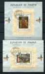 Панама 1968 г. • Mi# Block 84-85 • Жизнь Иисуса, живопись • 2 блока • Used F-VF