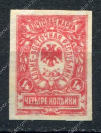 Дальневосточная Республика 1921 г. • Сол# 29 • 4 коп. • б.з. • MNH OG VF