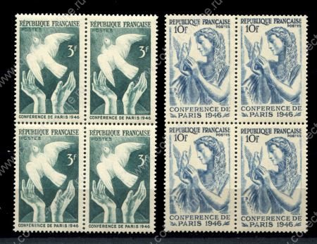 Франция 1946 г. • Mi# 763-764 • 3 и 10 fr. • Международная мирная конференция(Париж) • полн. серия • кв. блоки • MNH OG VF