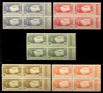 Кот-д'Ивуар 1940 г. • Iv# PA 1-5 • 1.90 - 6.90 fr. • самолет над заливом • авиапочта • полн. серия • кв. блоки MNH OG* VF ( кат.- €35+ )