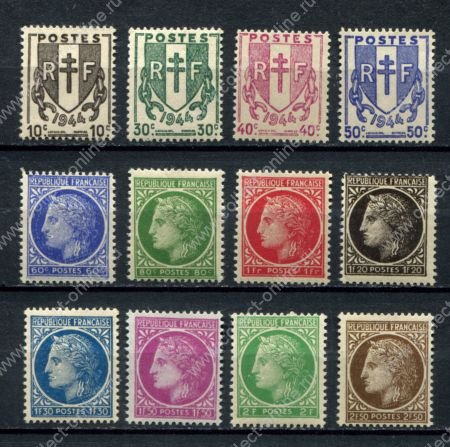 Франция 1945 г. • Iv# 670-681 • 10 c. - 2.50 fr. • Освобождение • стандарт • полн. серия •MNH OG VF
