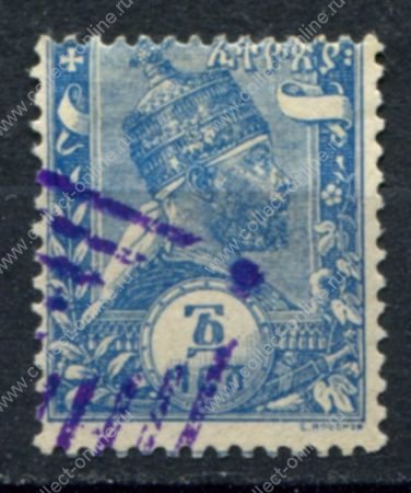 Эфиопия 1895 г. • Sc# 3 • 1 g. • Император Менелик II • 1-й выпуск • Used VF