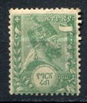 Эфиопия 1895 г. • Sc# 1 • ¼ g. • Император Менелик II • 1-й выпуск • MH OG F-