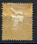 Эфиопия 1895 г. • Sc# 1 • ¼ g. • Император Менелик II • 1-й выпуск • MH OG F-