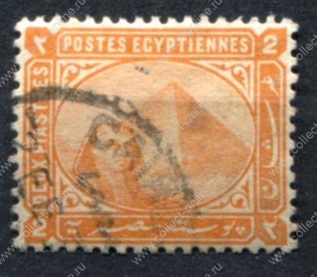 Египет 1870-1902 гг. • Sc# 39 • 2 pi. • Сфинкс и пирамиды • стандарт • Used VF