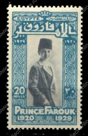 Египет 1929 г. • Mi# 147 • 20 m. • День рождения принца Фаруха (9 лет) • MNH OG VF