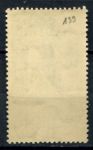 Египет 1929 г. • Mi# 147 • 20 m. • День рождения принца Фаруха (9 лет) • MNH OG VF