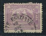 Египет 1872 г. • Sc# 20c • 10 pa. • Сфинкс и пирамиды • стандарт • Used F- ( кат.- $ 4 )