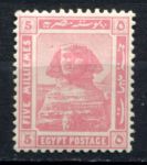 Египет 1921-1922 гг. • Sc# 67 • 5 m. • Сфинкс • стандарт • MH OG VF ( кат.- $ 14 )
