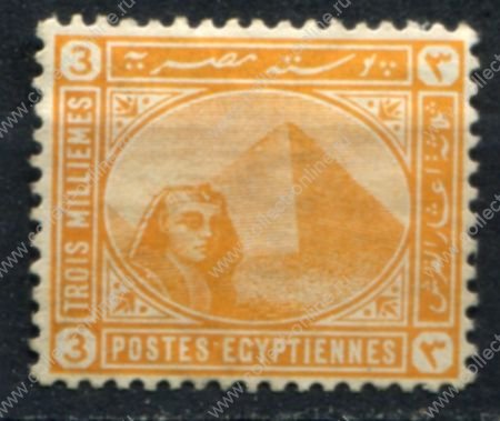Египет 1888-1906 гг. • Sc# 46a • 3 m. • Сфинкс и пирамиды • оранж. стандарт • MNG VF