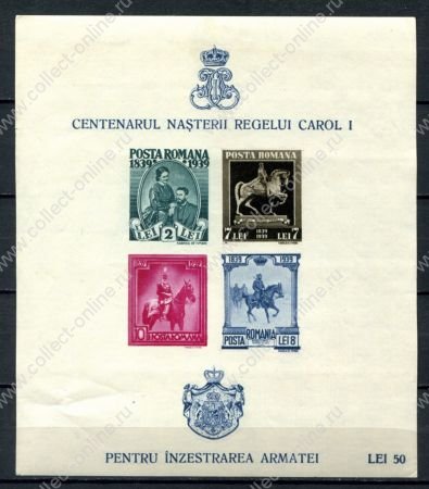 Румыния 1939 г. • Mi# block 6 • 100 лет со дня рождения короля Кароля I • блок • MNH OG VF