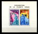 Дагомея 1968 г. • Mi# block 10 • исследоване Венеры • блок • MNH OG VF