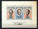 Мавритания 1970 г. • Mi# block 7 • памяти погибших космонавтов • блок • MNH OG F ( кат. - €9 )