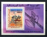 Мавритания 1979 г. • Mi# block 25 • 10-летие миссии Аполлон-11, надпечатка • блок • MNH OG VF ( кат. - €9 )