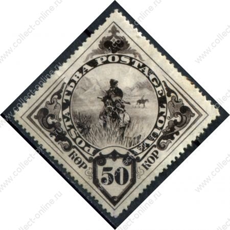 Тува 1935 г. • Сол# 65 • 50 к. • охотник • MNG F-VF