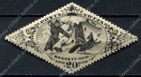 Тува 1934 г. • Сол# 48 • 20 коп. • жители Тувы • охотник • заказная почта • Used(ФГ) OG VF