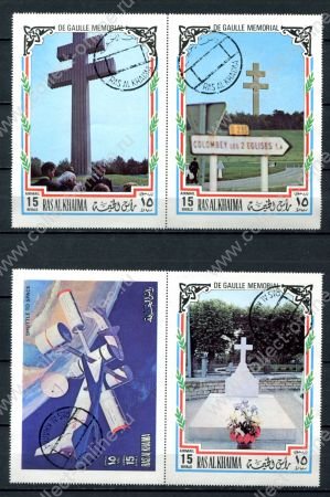 Рас-Эль-Хайма 1972 г. • Mi# 773-775 + 850 • 15 R.(4) • Мемориал Шарля де Голля + Шатл • пары • большой формат • Used(ФГ) OG NH VF