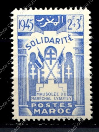 Французское Марокко 1946 г. • Iv# 239 • 2+3 fr. • помощь пострадавшим от войны • MNH OG VF