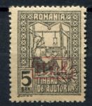 Германия • оккупация Румынии 1918 г. • Mi# 5a • 5 b. • серая бум. • доплатный выпуск • для оккупированных территорий • MLH OG VF