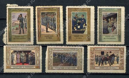 Австрия 1915 г. • 5 h.(7) • Кайзер Карл • помощь армии • 7 марок-виньеток • MNH OG F-VF