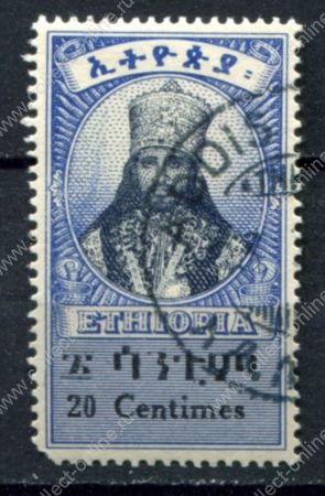 Эфиопия 1942-1943 гг. • Mi# 206 • 20 c. • 2-й выпуск • Император Селассие • Used F