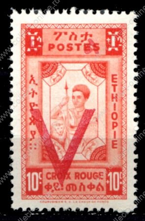 Эфиопия 1945 г. • Mi# 218 • Для Красного Креста • благотворительный выпуск • MNH OG VF