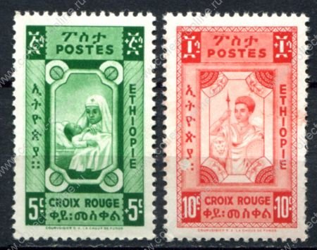 Эфиопия 1936 г. • Mi# I - II • Для Красного Креста • благотворительный выпуск • MNH OG F-VF