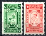 Эфиопия 1936 г. • Mi# I - II • Для Красного Креста • благотворительный выпуск • MNH OG F-VF