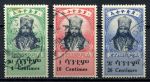Эфиопия 1942 г. • Mi# 204-206 • 4 - 20 c. • послевоенный выпуск • полн. серия • Used(ФГ) OG NH VF