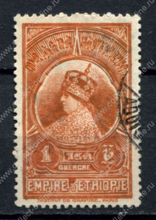 Эфиопия 1931 г. • Sc# 235 • 1 g. • осн. выпуск • Императрица Менен Асфау • Used VF